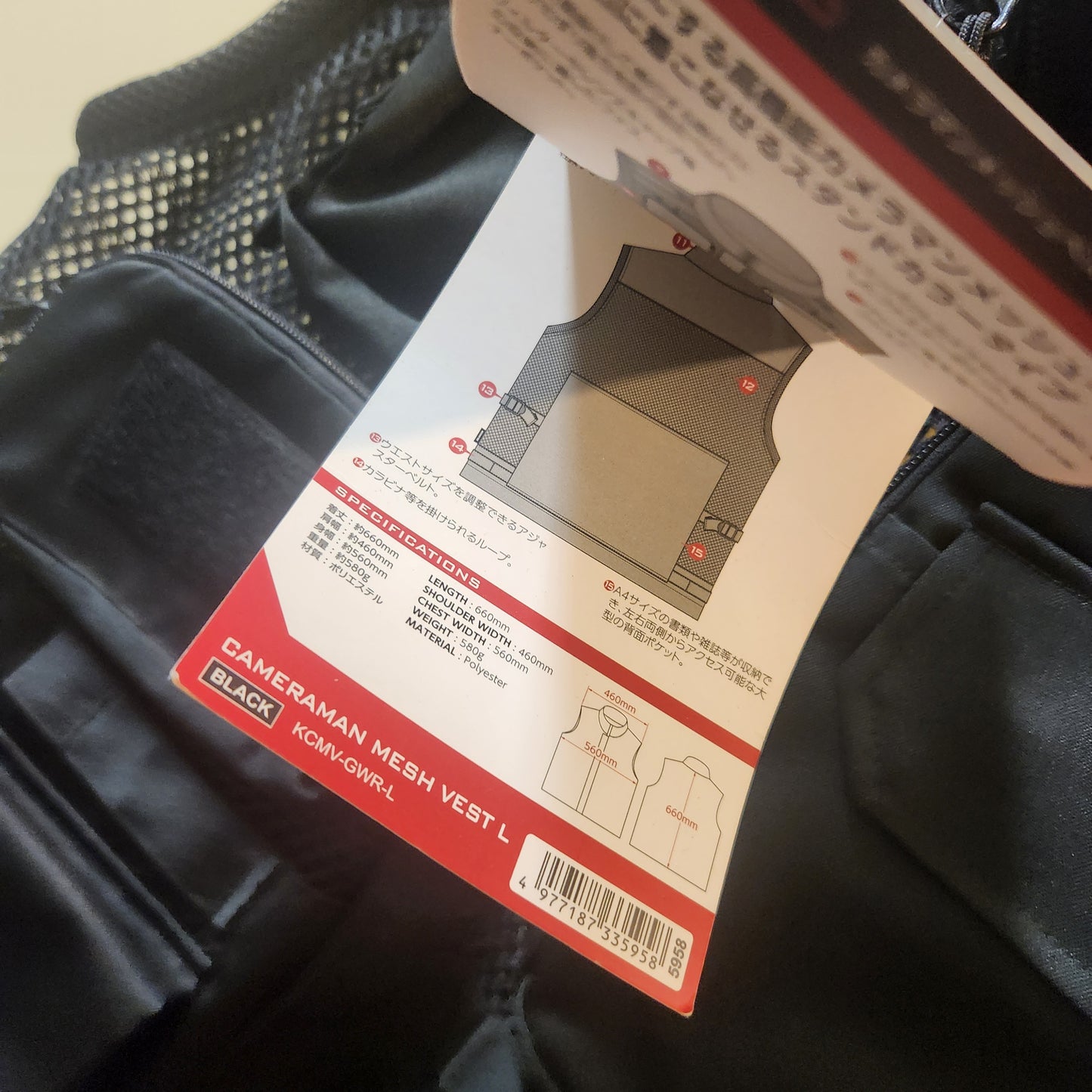 Hakuba GW-PRO RED Professional Cameraman Mesh Vest Black Size L BNWT Photography Utility Vest